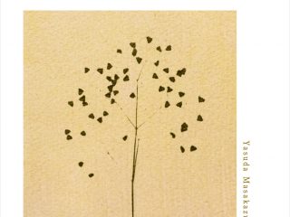 a%c2%89c%c2%94e%c2%9b%c2%85a%c2%92%c2%8ca%c2%b1%c2%95dm_ura